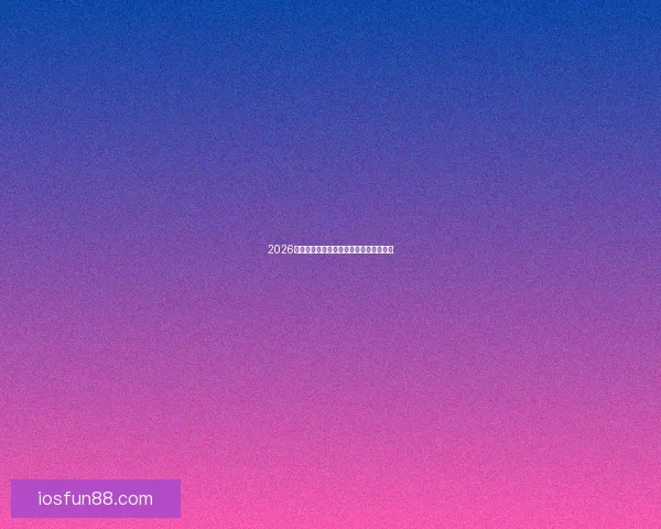 2026世界杯投注赔率分析及热门球队胜算预测