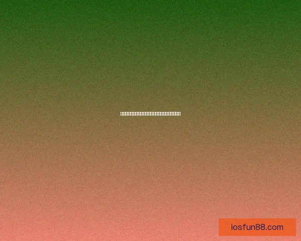 世界杯竞猜新用户专享福利大放送，丰富奖励等你来拿