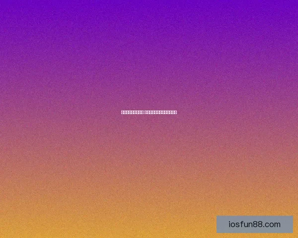 世界杯赛事竞猜分析 赔率变化趋势与投注技巧探讨