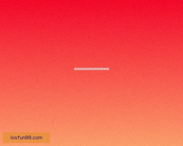 乐天堂备用入口最新访问指南详解与安全玩法全攻略