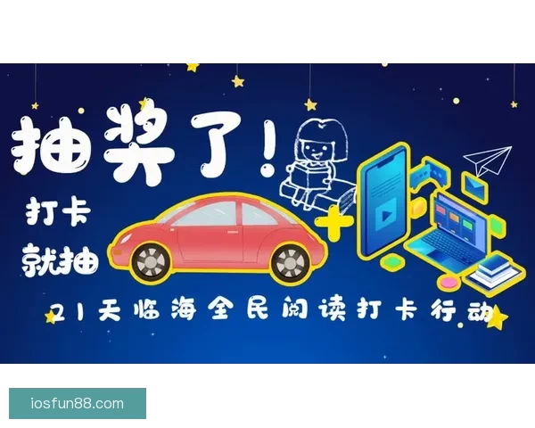 世界杯竞猜游戏平台注册开启 精彩赛事预测赢取丰厚奖励等你来挑战