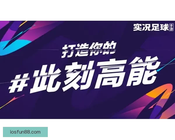 世界杯足球竞猜盘口分析与投注策略深度解析助力玩家精准预测赛事结果