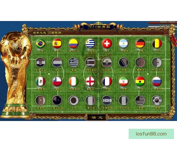 世界杯竞猜赔率变动全解析与热门赛果趋势深度分析