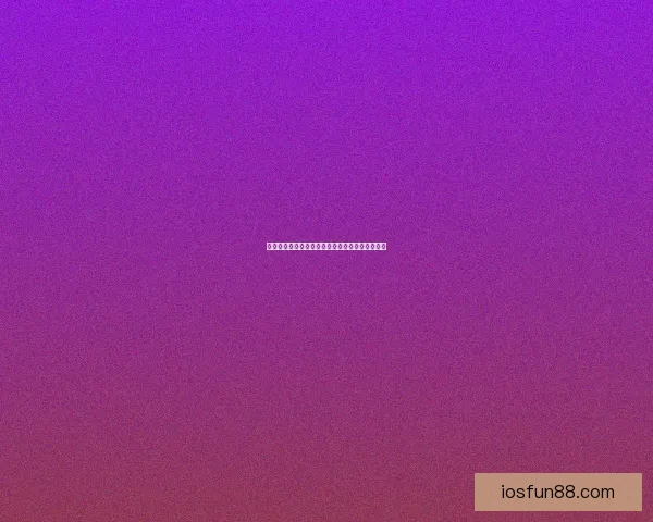 世界杯胜负预测全攻略详解让你轻松锁定冠军走势