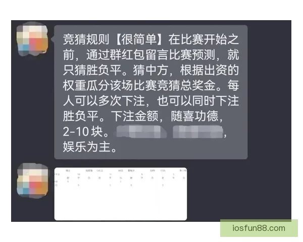 围绕世界杯竞猜比分玩法全面解析技巧策略与实战预测指南深度攻略