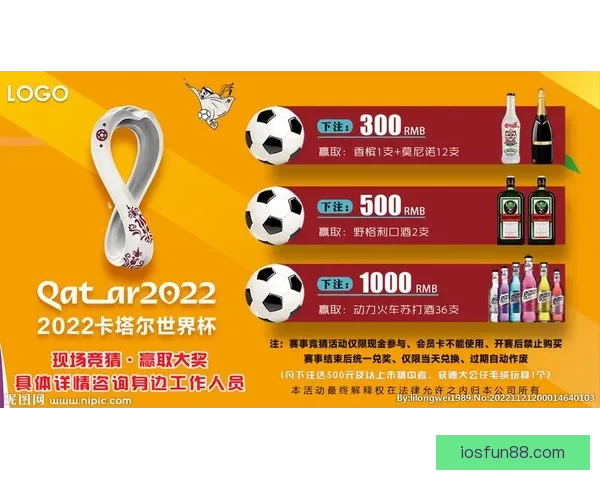 世界杯赛事全攻略与实时竞猜平台助你掌握胜负秘诀