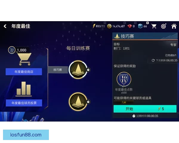 世界杯竞猜游戏盛宴来袭，预测冠军赢大奖，与你一起畅享足球激情