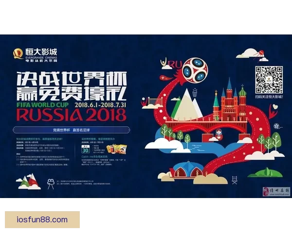 世界杯竞猜投注规则解析与投注技巧分享助您赢得更多奖励 世界杯竞猜投注规则解析与投注技巧分享助您赢得更多奖励