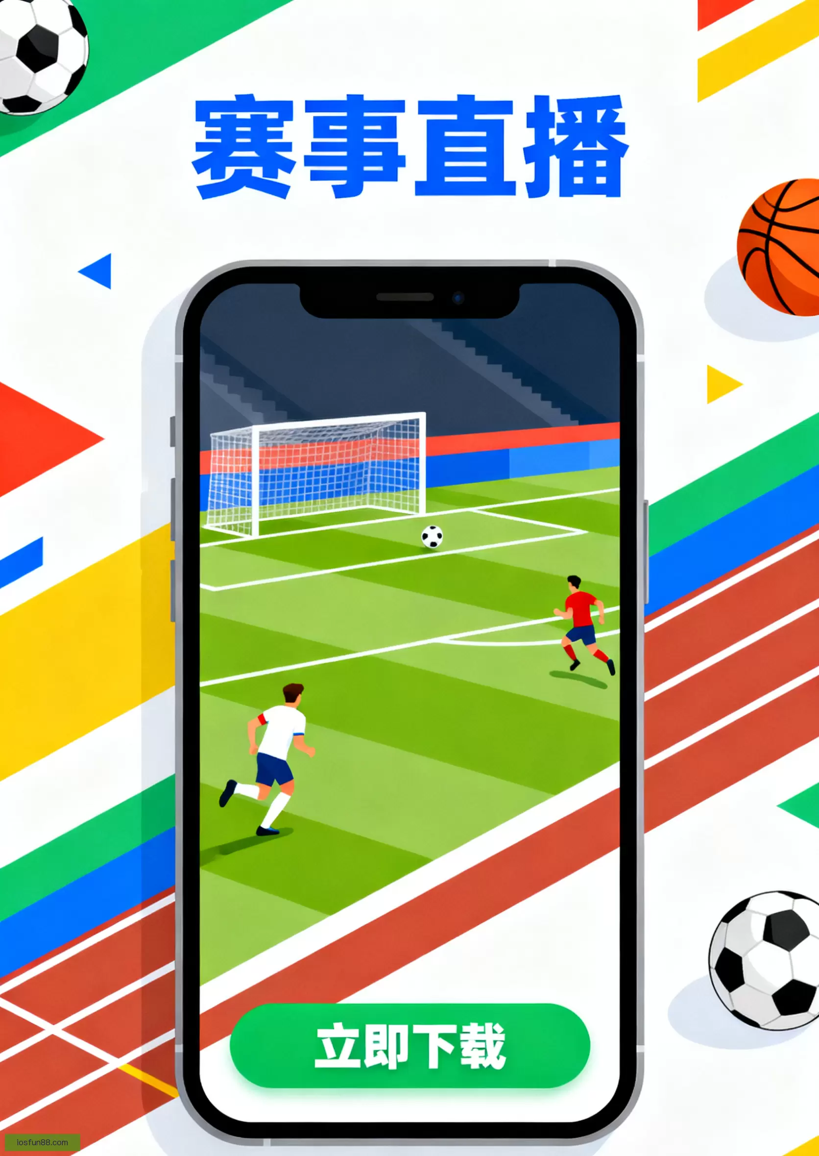 APP下载官方通道